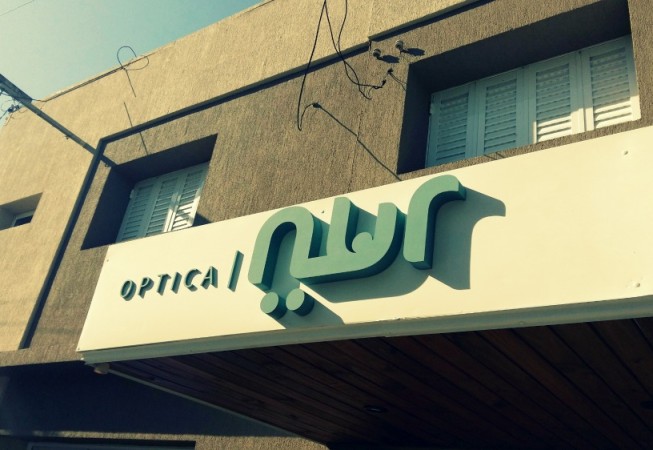 ÓPTICA NUR